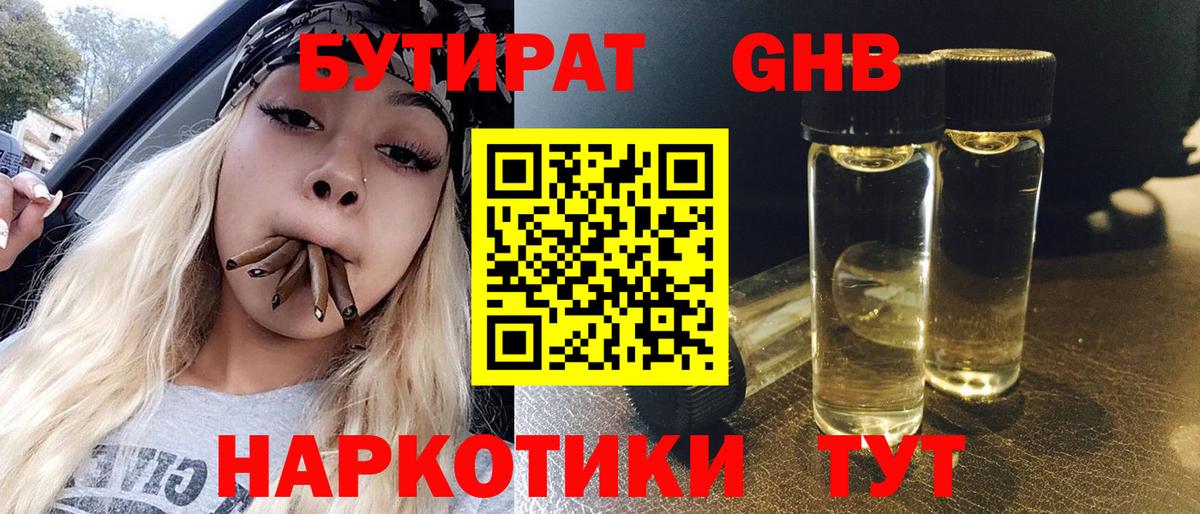 Меф кристаллы  Лсд 25  Cocaine  Егорьевск  КЕТАМИН  Конопля  ЭКСТАЗИ  ГАШ  Вход с VPN 