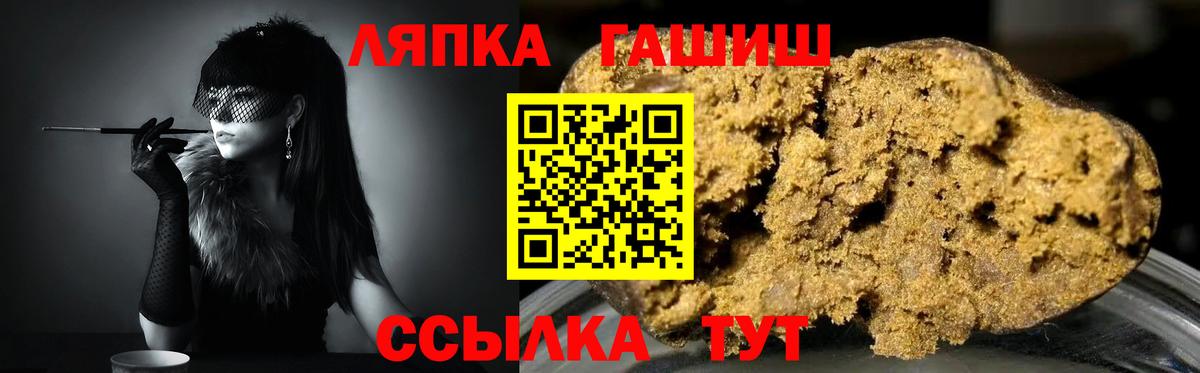 Гашиш 40% ТГК  ГАШ AMNESIA HAZE  Гашиш  Егорьевск  Вход с VPN 