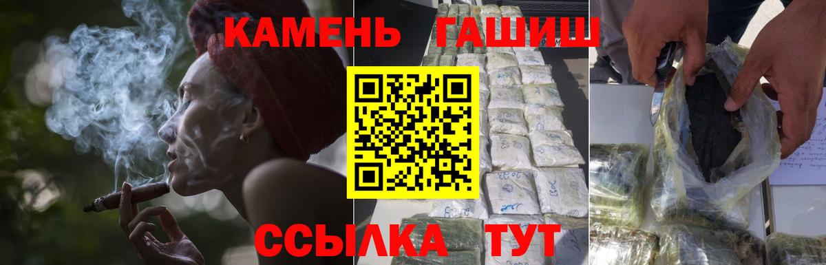 ГАШ Premium Егорьевск
