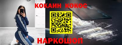 герыч Комсомольск-на-Амуре