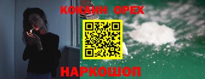 кокс Коммунар