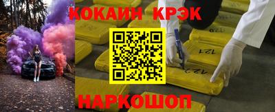 герыч Комсомольск-на-Амуре