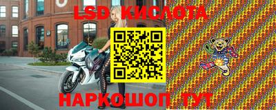 герыч Комсомольск-на-Амуре