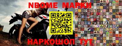 герыч Комсомольск-на-Амуре