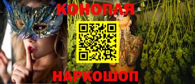 меф VHQ Краснознаменск