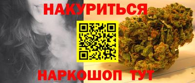 герыч Комсомольск-на-Амуре