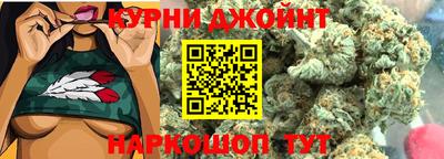 герыч Комсомольск-на-Амуре
