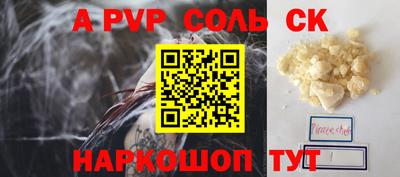 PSILOCYBIN Краснодар