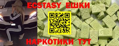 герыч Комсомольск-на-Амуре