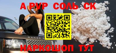 герыч Комсомольск-на-Амуре
