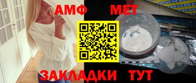 герыч Комсомольск-на-Амуре
