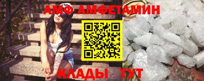герыч Комсомольск-на-Амуре