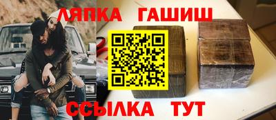 герыч Комсомольск-на-Амуре