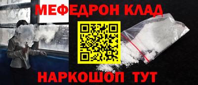 герыч Комсомольск-на-Амуре