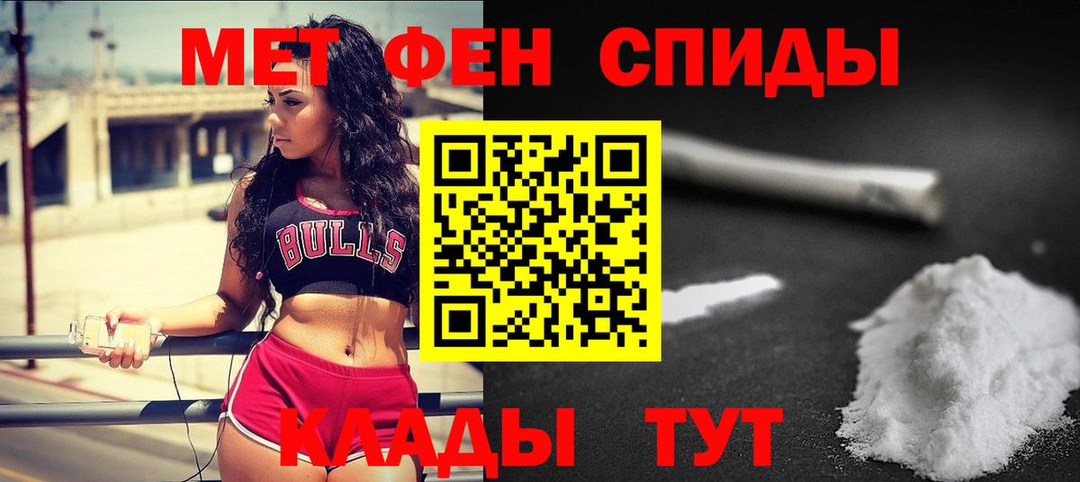 Первитин Methamphetamine  Первитин Methamphetamine  Егорьевск  Вход с VPN 