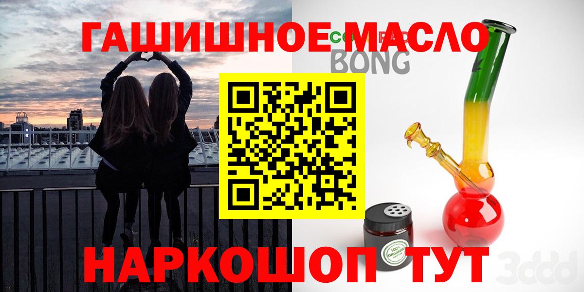 blacksprut как войти  Дистиллят ТГК жижа  Егорьевск  Вход с VPN  ТГК вейп с тгк 