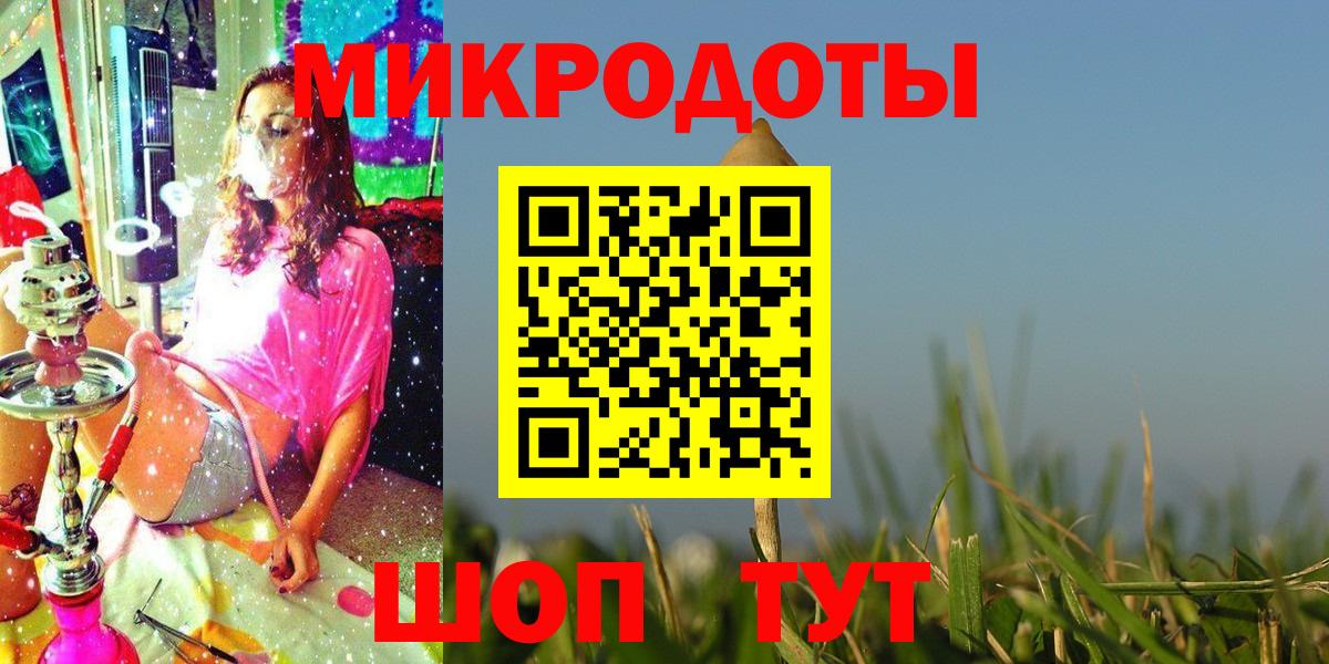 Псилоцибиновые грибы Magic Shrooms Егорьевск